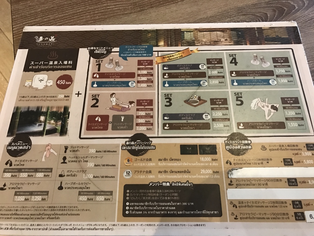 f:id:bochibochika:20170309232859j:plain f:id:bochibochika:20170309232859j:plain