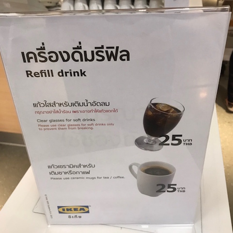 f:id:bochibochika:20170717091156j:plain