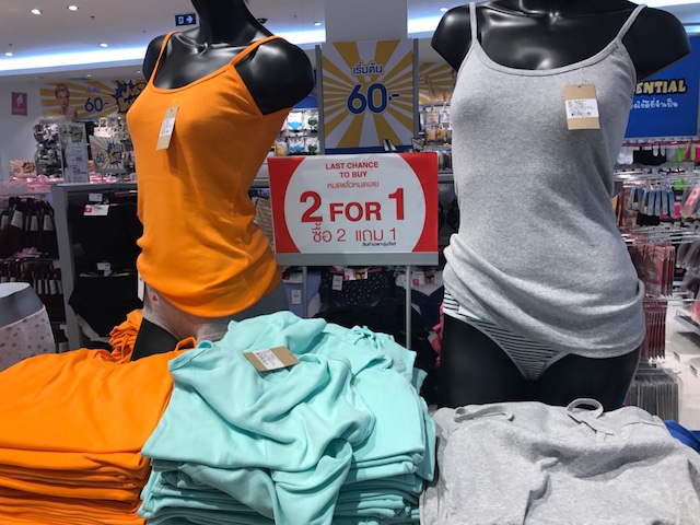 f:id:bochibochika:20170717105238j:plain