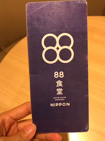 f:id:bochibochika:20170730001511j:plain f:id:bochibochika:20170730001511j:plain