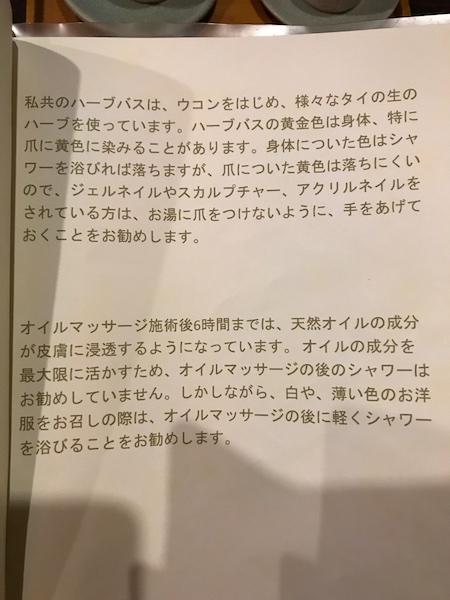 f:id:bochibochika:20170811002015j:plain