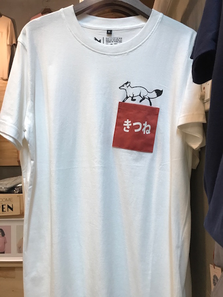 f:id:bochibochika:20171002231658j:plain