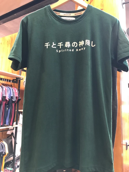 f:id:bochibochika:20171002231905j:plain