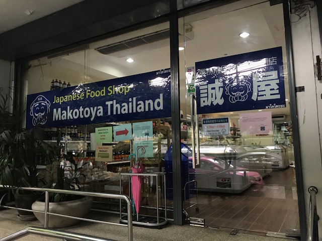 f:id:bochibochika:20171019200738j:plain f:id:bochibochika:20171019200738j:plain