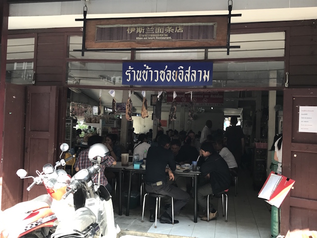 f:id:bochibochika:20171113172028j:plain