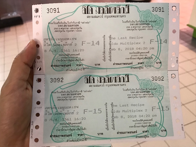 f:id:bochibochika:20180212230739j:plain