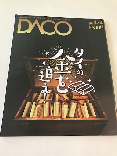 f:id:bochibochika:20180326183351j:plain f:id:bochibochika:20180326183351j:plain