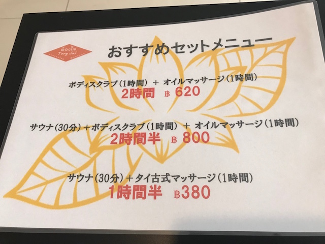 f:id:bochibochika:20180519234115j:plain