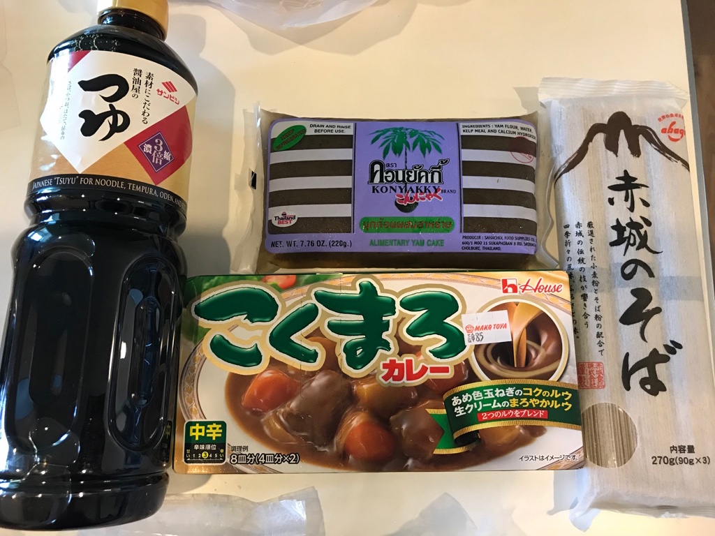 f:id:bochibochika:20180604223105j:plain