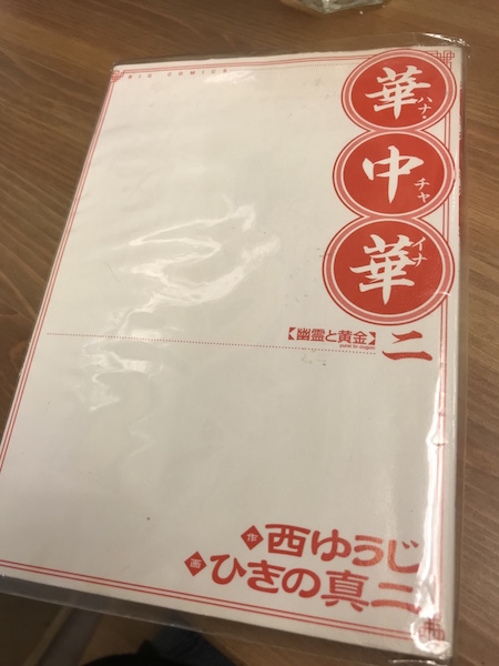 f:id:bochibochika:20180615234331j:plain f:id:bochibochika:20180615234331j:plain