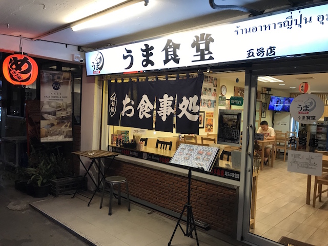 f:id:bochibochika:20180615234808j:plain f:id:bochibochika:20180615234808j:plain