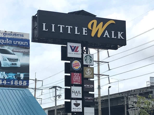 f:id:bochibochika:20180617220354j:plain