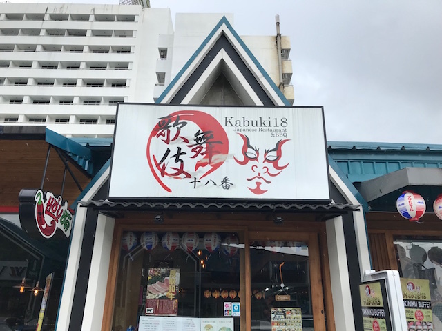 f:id:bochibochika:20180617220716j:plain