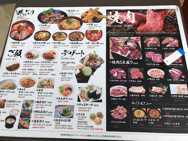 f:id:bochibochika:20180617231412j:plain