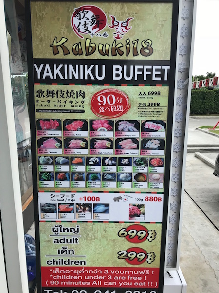 f:id:bochibochika:20180617231419j:plain