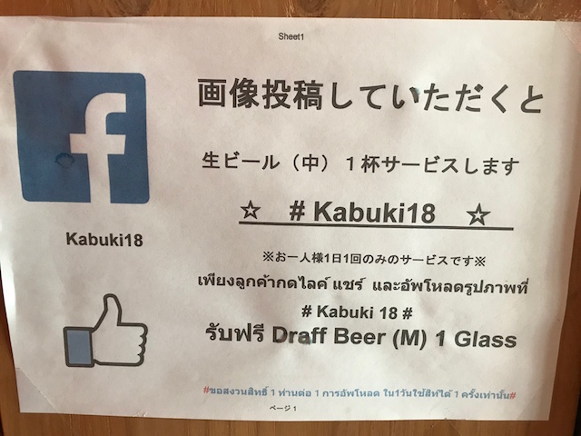 f:id:bochibochika:20180618001328j:plain