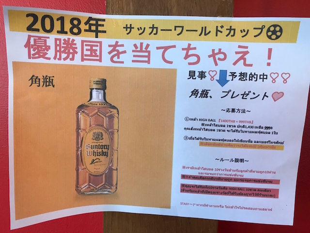 f:id:bochibochika:20180618001529j:plain