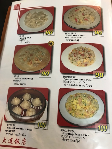 f:id:bochibochika:20180619112721j:plain f:id:bochibochika:20180619112721j:plain
