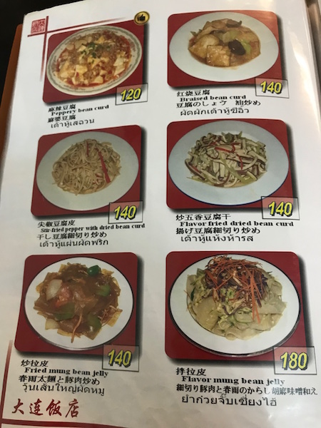 f:id:bochibochika:20180619112740j:plain f:id:bochibochika:20180619112740j:plain