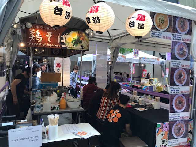 f:id:bochibochika:20180706010848j:plain