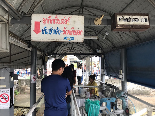 f:id:bochibochika:20180821200109j:plain