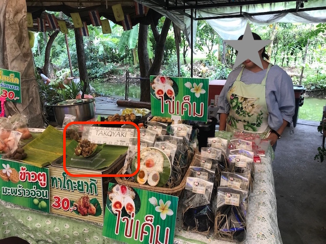 f:id:bochibochika:20180821201051j:plain