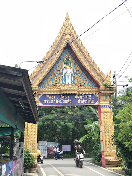 f:id:bochibochika:20180826001657j:plain