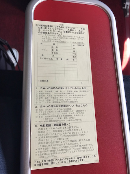 f:id:bochibochika:20181023223218j:plain f:id:bochibochika:20181023223218j:plain