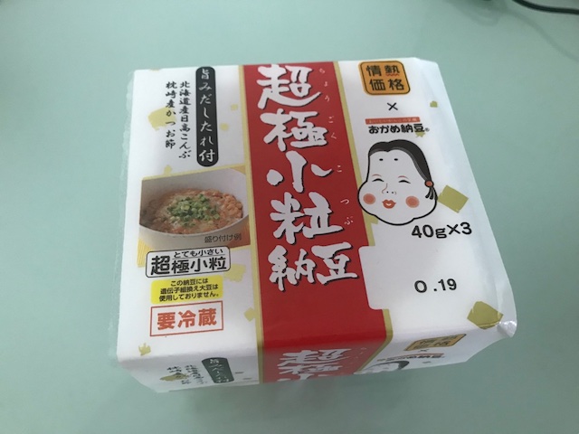 f:id:bochibochika:20190419153807j:plain