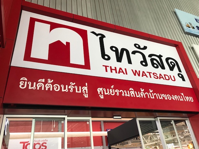 f:id:bochibochika:20190501180945j:plain f:id:bochibochika:20190501180945j:plain