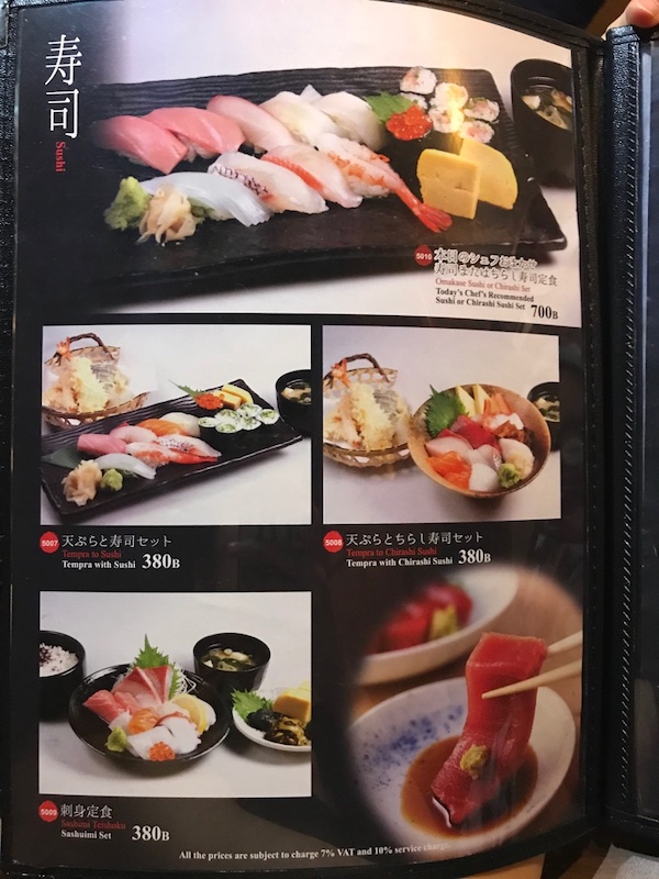 f:id:bochibochika:20190903123126j:plain f:id:bochibochika:20190903123126j:plain
