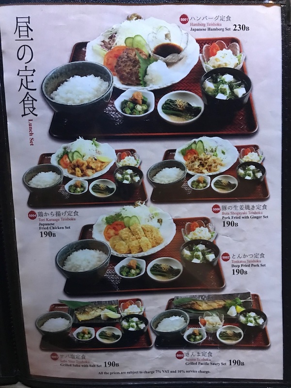 f:id:bochibochika:20190903123130j:plain f:id:bochibochika:20190903123130j:plain