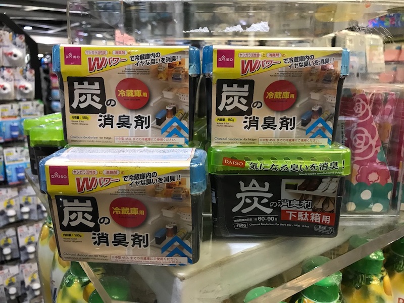 f:id:bochibochika:20190923011902j:plain
