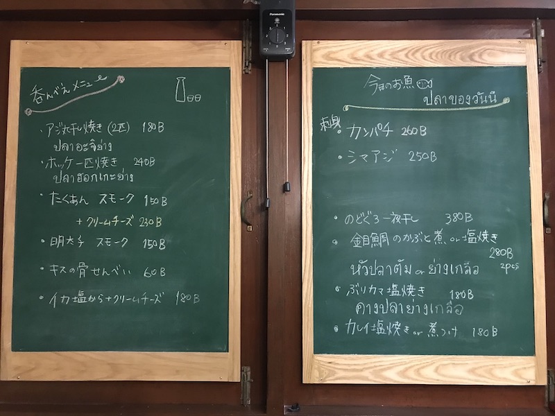 f:id:bochibochika:20191224150441j:plain