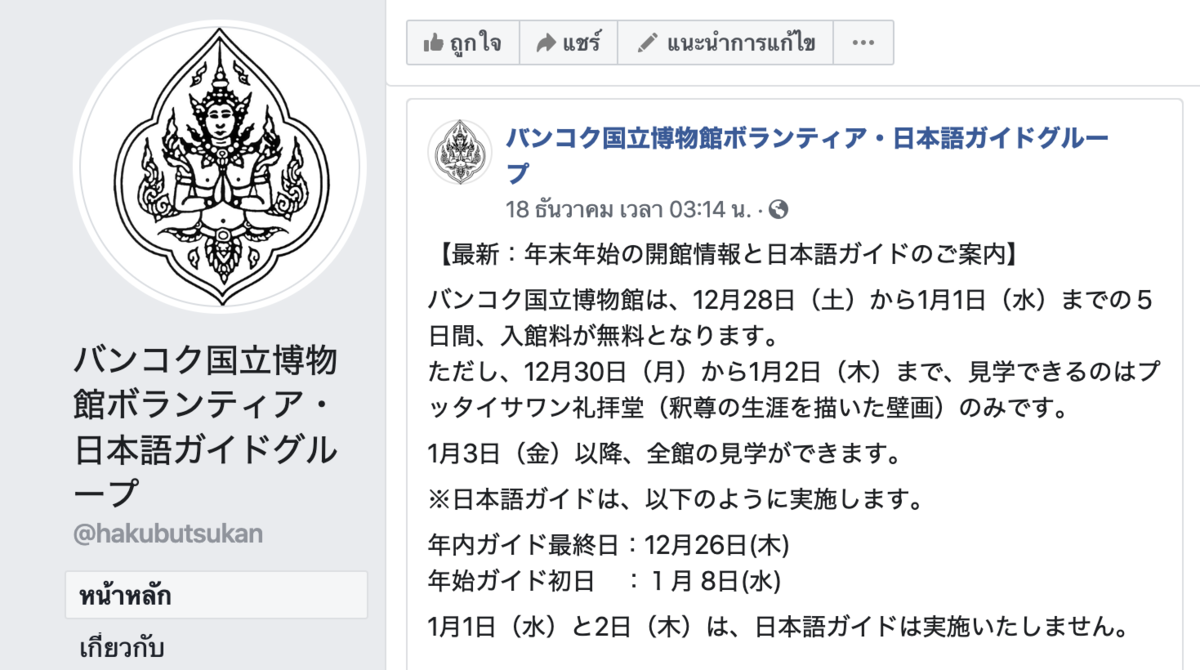 f:id:bochibochika:20191230015216p:plain