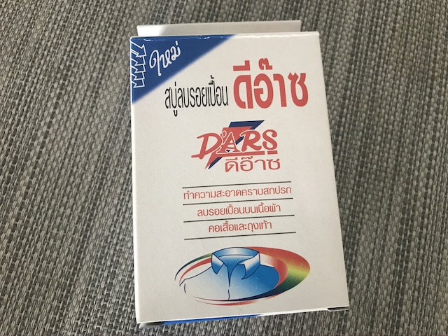 f:id:bochibochika:20200411015921j:plain f:id:bochibochika:20200411015921j:plain