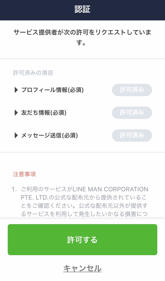 f:id:bochibochika:20200425143800j:plain f:id:bochibochika:20200425143800j:plain