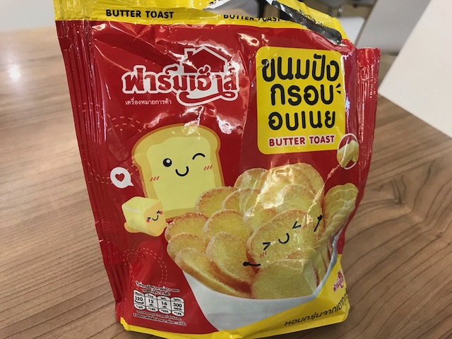 f:id:bochibochika:20201121163204j:plain