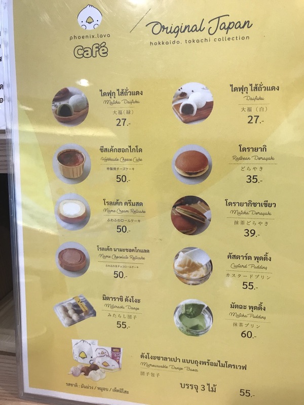 f:id:bochibochika:20210423172228j:plain