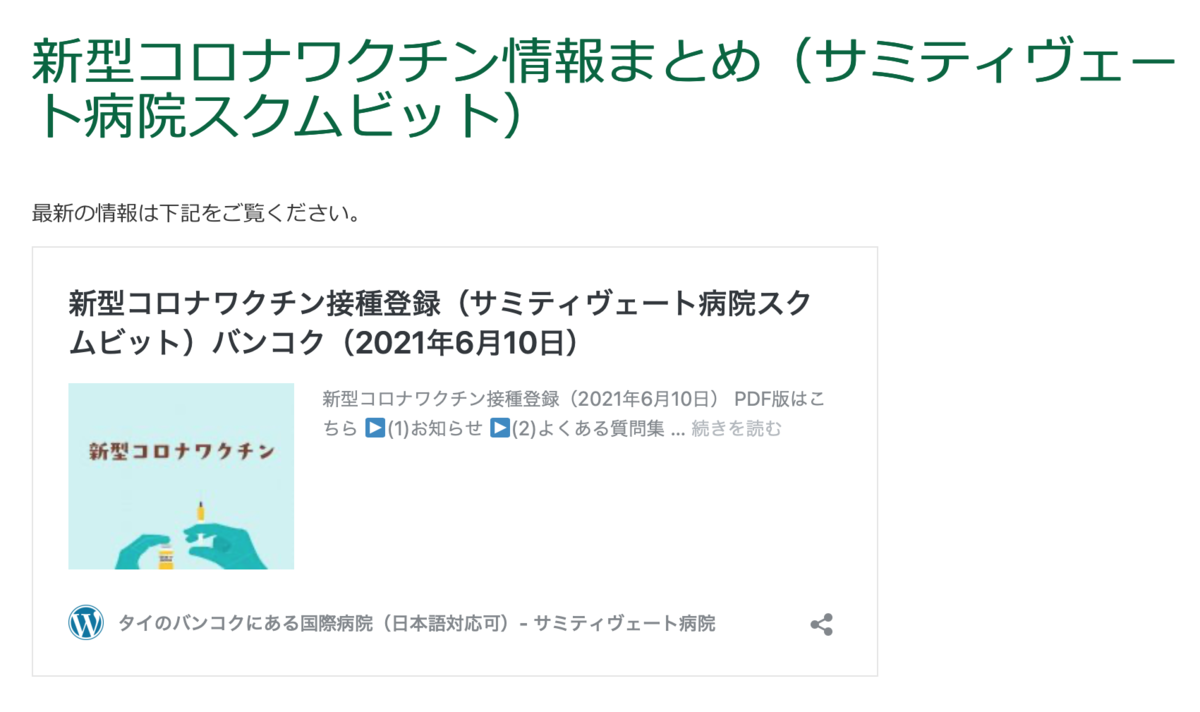 f:id:bochibochika:20210611113108p:plain