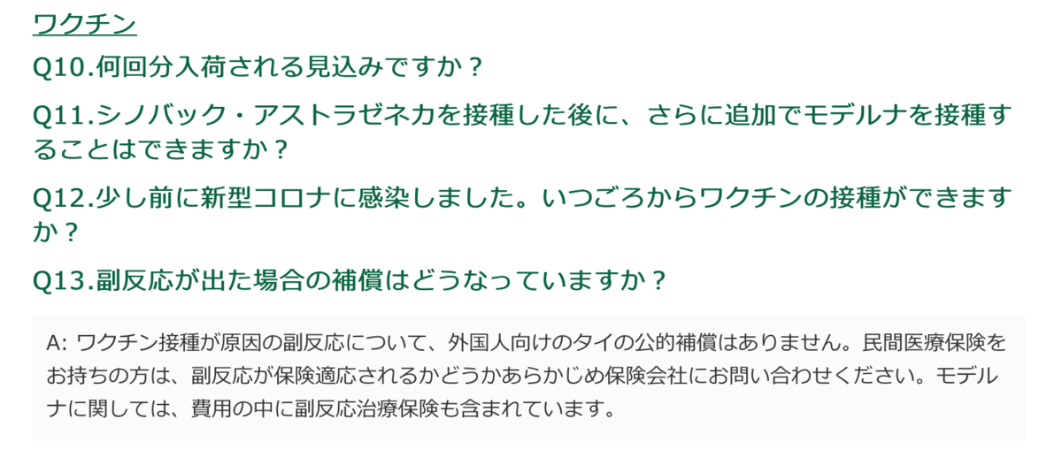 f:id:bochibochika:20210612003528p:plain