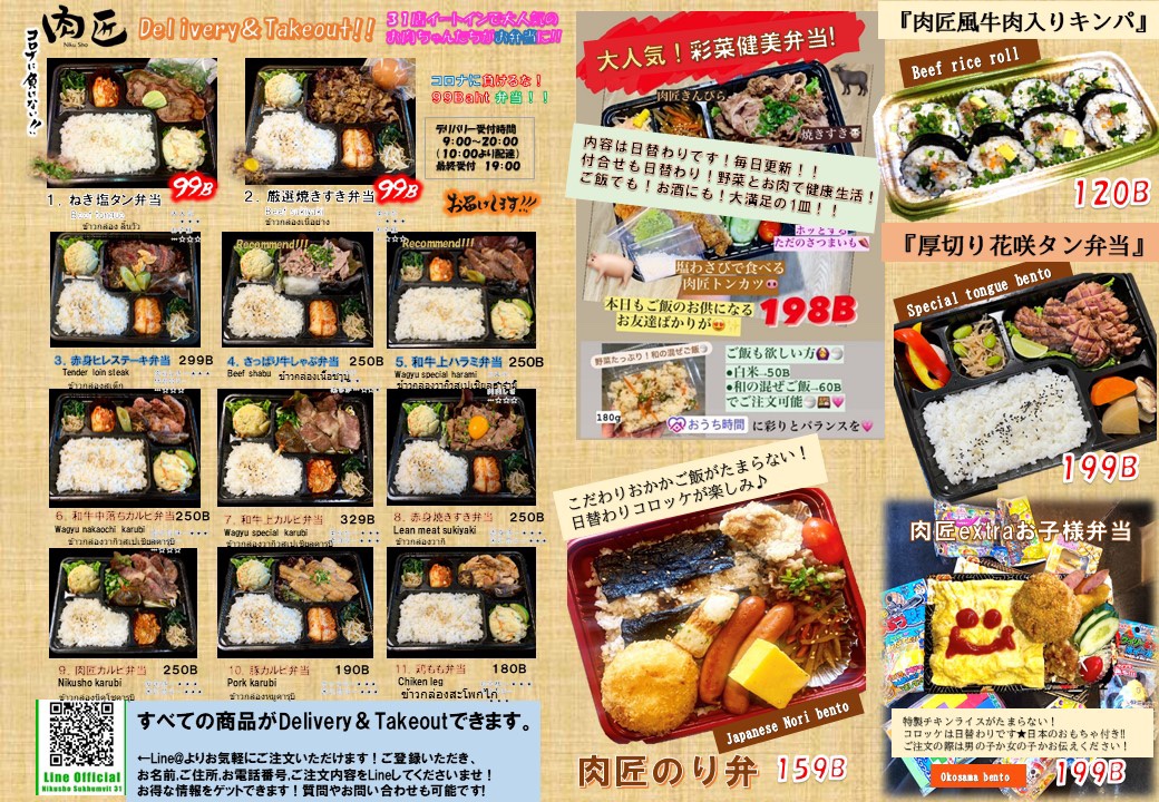 f:id:bochibochika:20210618110202j:plain