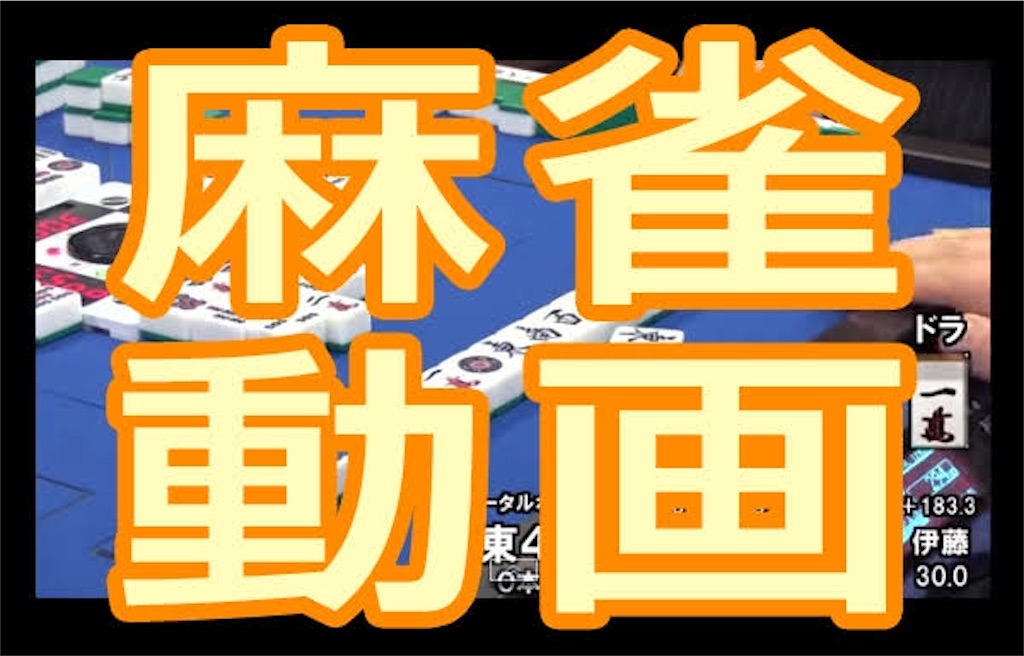 f:id:bochichibo:20200112102634j:image
