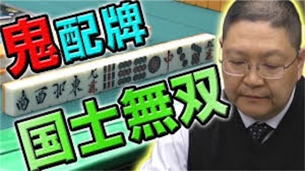 f:id:bochichibo:20200112102647j:image