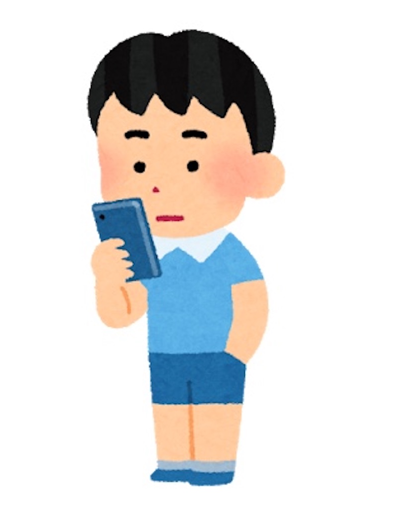 f:id:bochichibo:20200113220724j:image