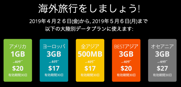 f:id:bochilla:20190425001137p:plain f:id:bochilla:20190425001137p:plain