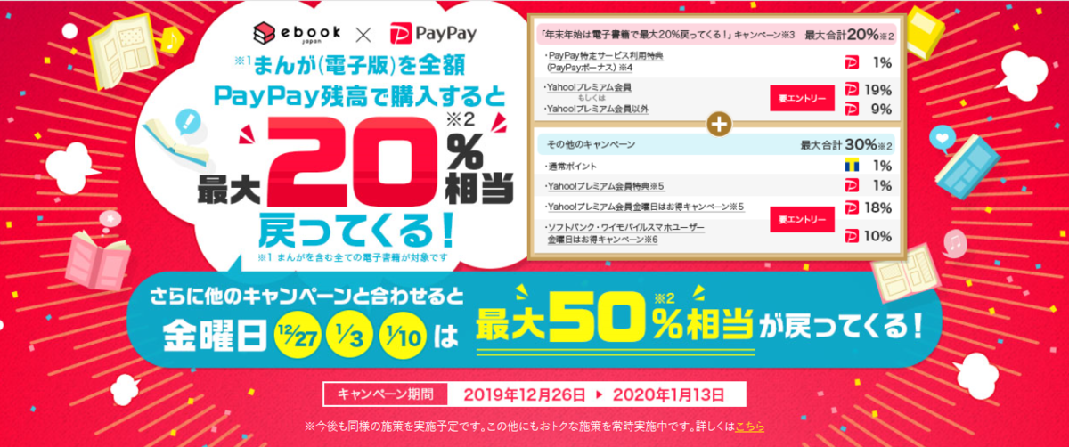 f:id:bochipote:20200121023700p:plain f:id:bochipote:20200121023700p:plain