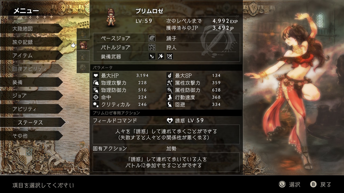 f:id:bococyo:20210109095743j:plain