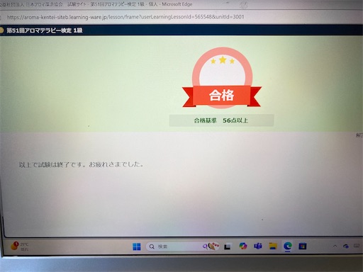 f:id:bodaika:20241104184212j:image f:id:bodaika:20241104184212j:image