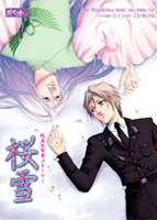 f:id:bodensee:20210724235149j:plain